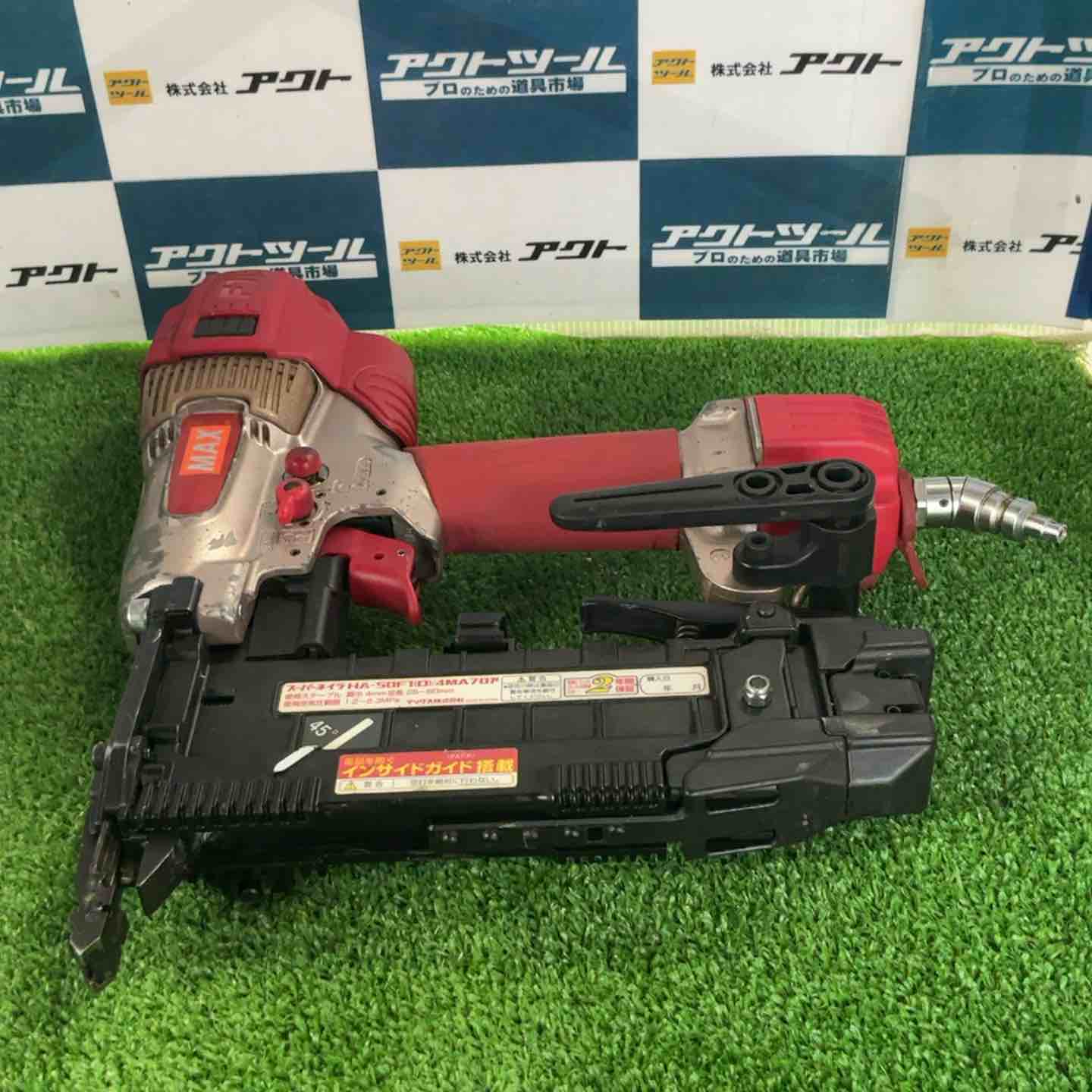 ☆マックス(MAX) 高圧フロアタッカ HA-50F1(D)/4MAフロア【草加店