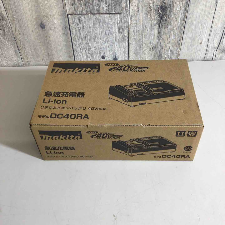 【未使用品】★純正品★マキタ(makita) 急速充電器 DC40RA【戸田店】