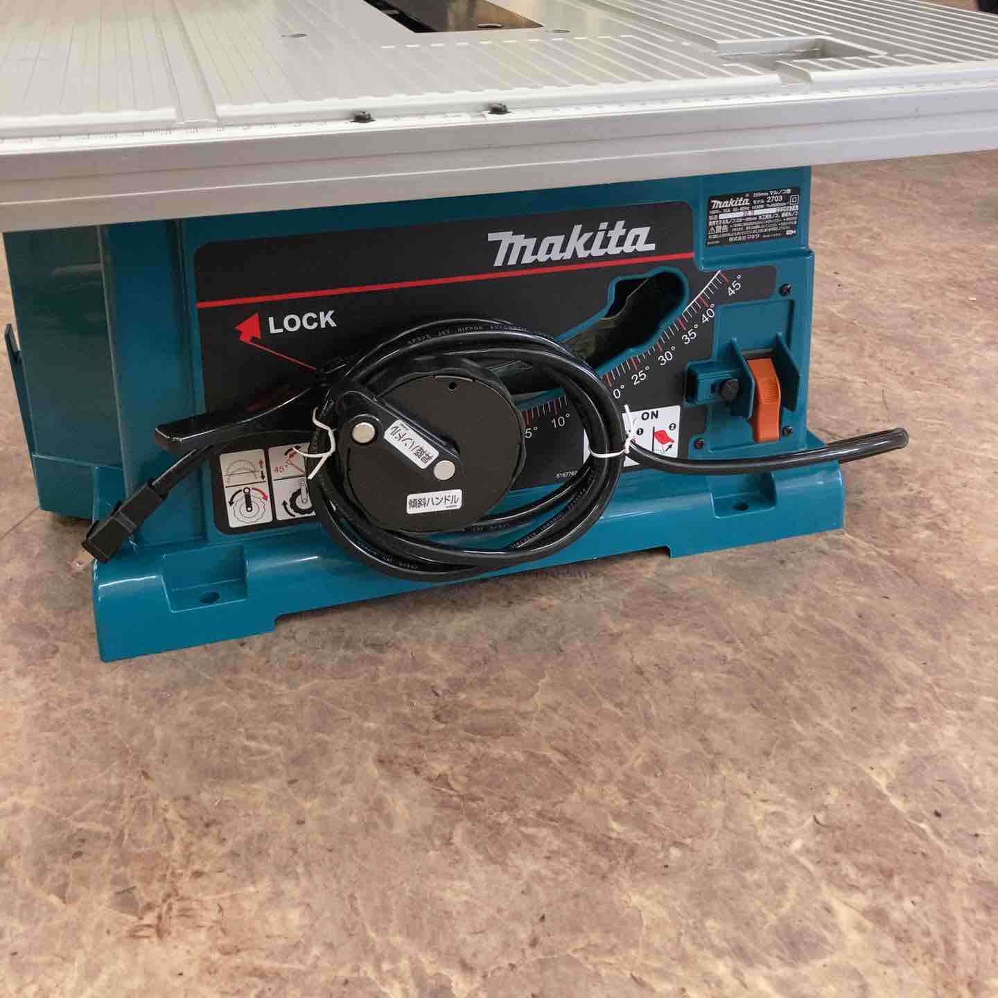 店頭受取り限定】☆マキタ(makita) マルノコ盤 2703【所沢店