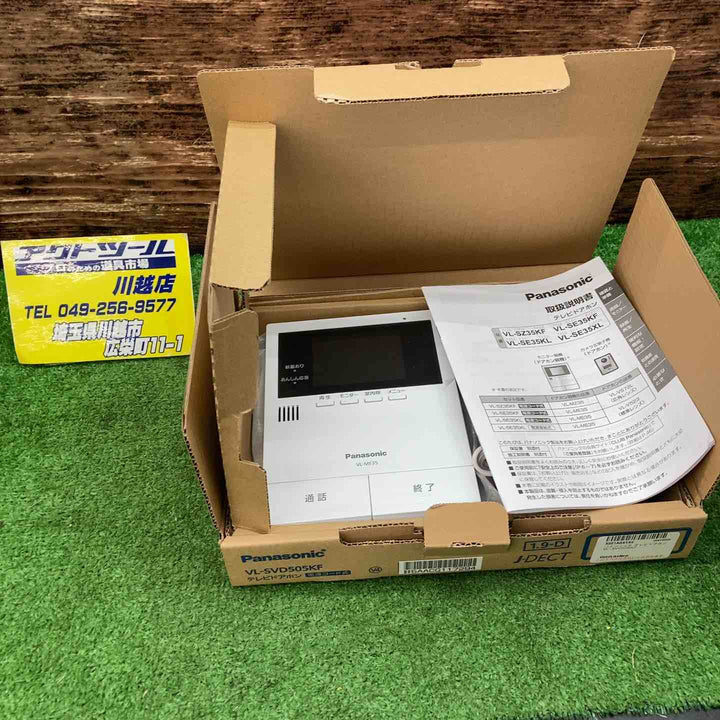 Panasonic VL-ME35 モニター親機【川越店】