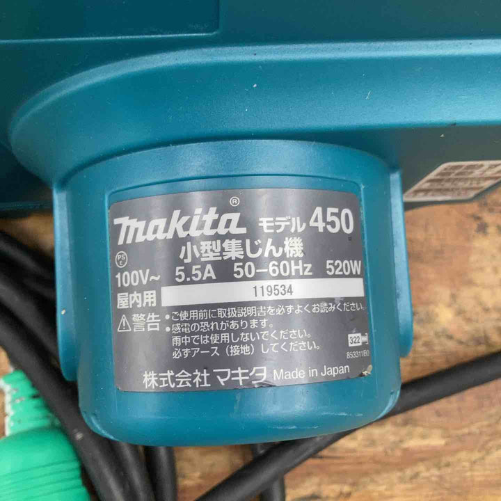 ★マキタ(makita) 小型集じん機 乾式 450(P)【柏店】