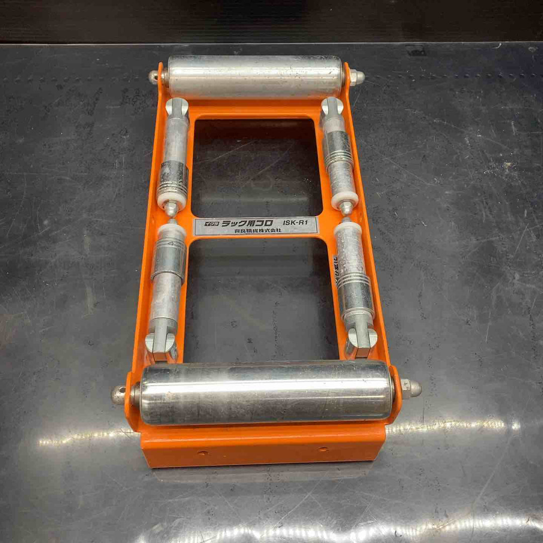 ◇育良精機(イクラ/IKURA) ラック用コロ ISK-R1【川越店】