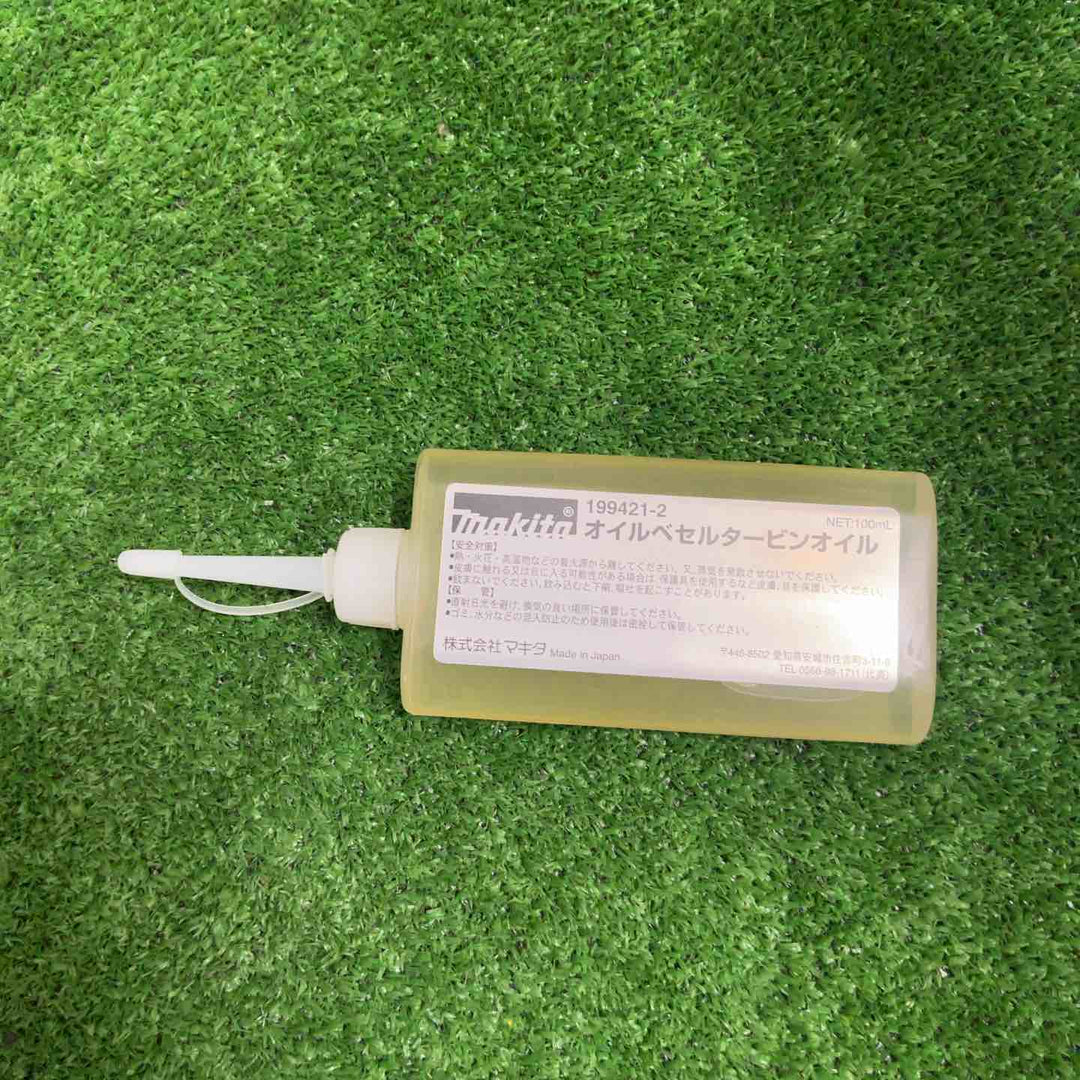 ★マキタ(makita) コードレスチェーンソー MUC150DRG【草加店】