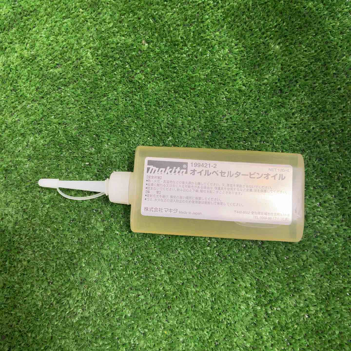 ★マキタ(makita) コードレスチェーンソー MUC150DRG【草加店】