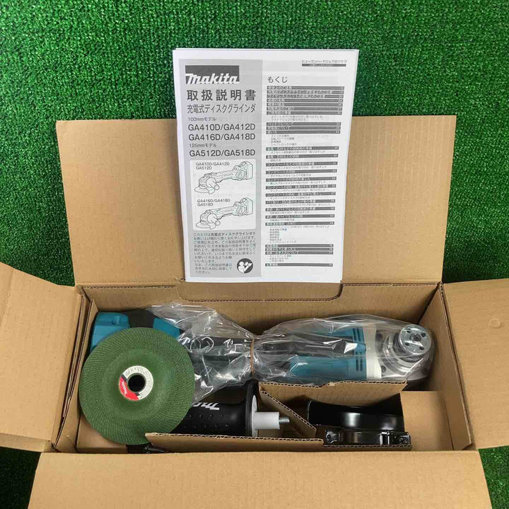 マキタ(makita) 100mmコードレスディスクグラインダ GA418DZ【川崎店】