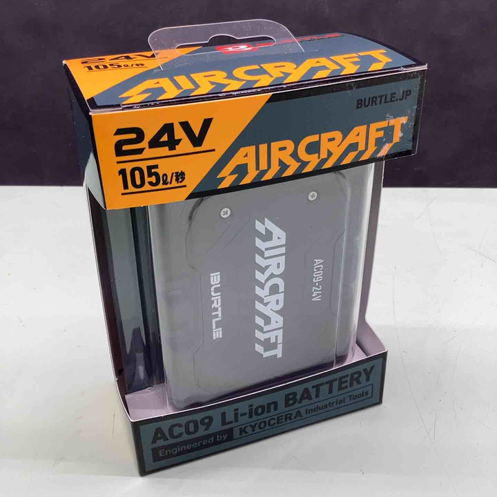 □バートル(BURTLE) 空調服用リチウムイオンバッテリー AC09【越谷店】