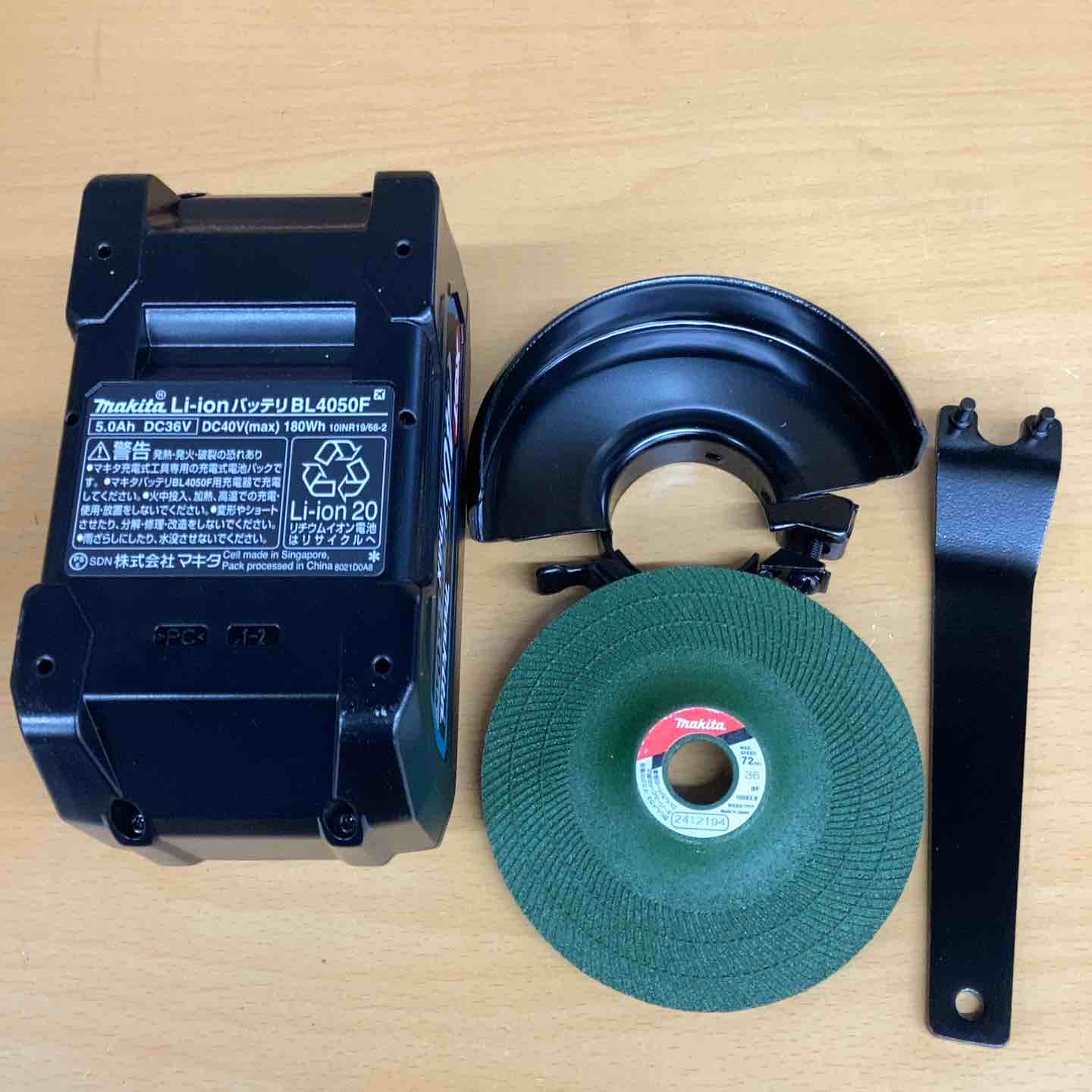 マキタ(makita) 100mmコードレスディスクグラインダ GA001GZ 金属 石材