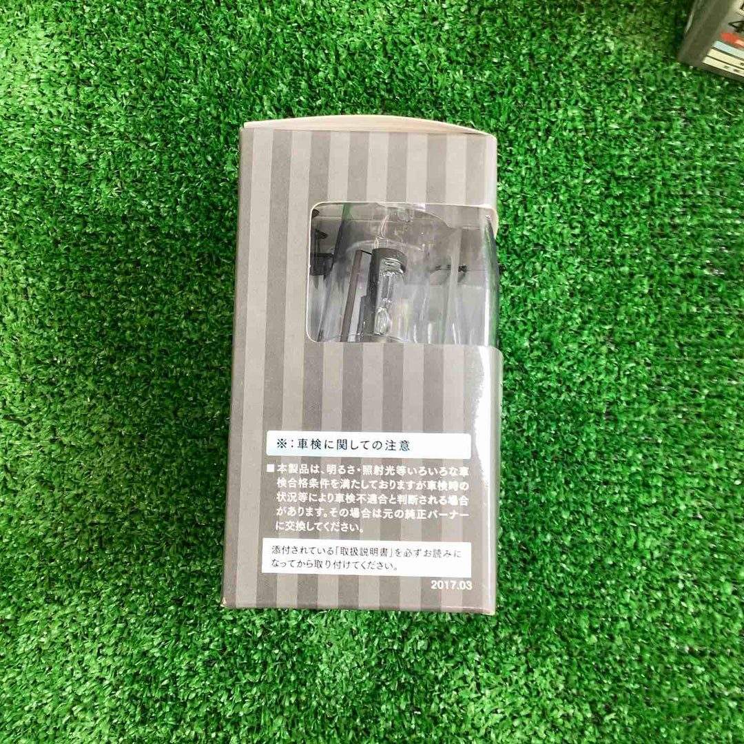 ベイテックス 純正HID交換用バーナー D4S/R 4300K BB-915(2個入) 4個セット 【越谷店】