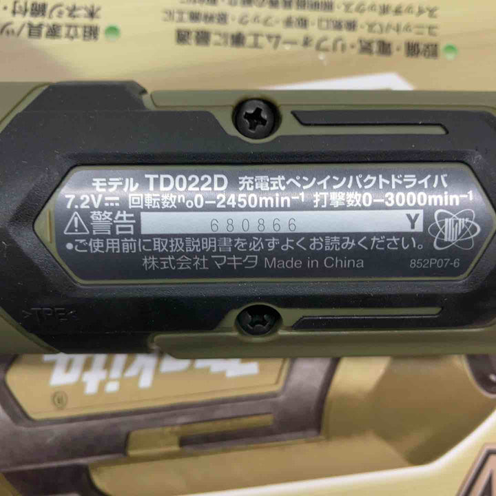 ★マキタ(makita) コードレスペンインパクトドライバー TD022DSHXO　保管品【戸田店】