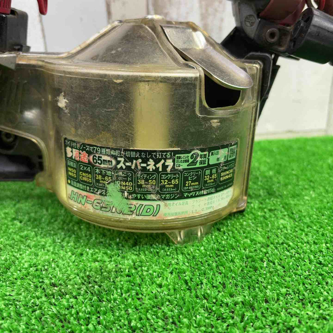 マックス(MAX) 高圧エア釘打ち機 HN-65N2(D)-G【町田店】