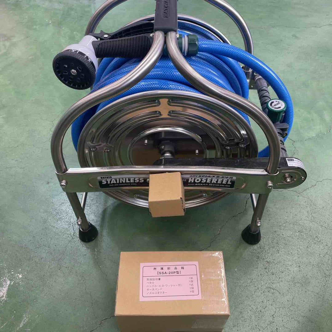 ハタヤ ステンレス(SUS304)ホースリール 20m耐圧ホース レバーノズル付 SSA20P【桶川店】