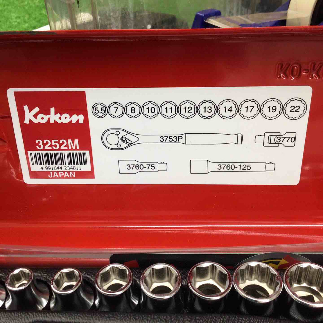 【中古美品】 コーケン/Ko-ken ソケットレンチセット 3252M 【鴻巣店】