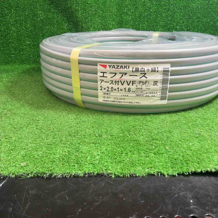 【未使用品】 矢崎 エフアース（アース付VVF）2*2.0+1*1.6 2芯*2.0mm+1芯*1.6mm 100ｍ巻 製造年26年3月 【藤沢店】