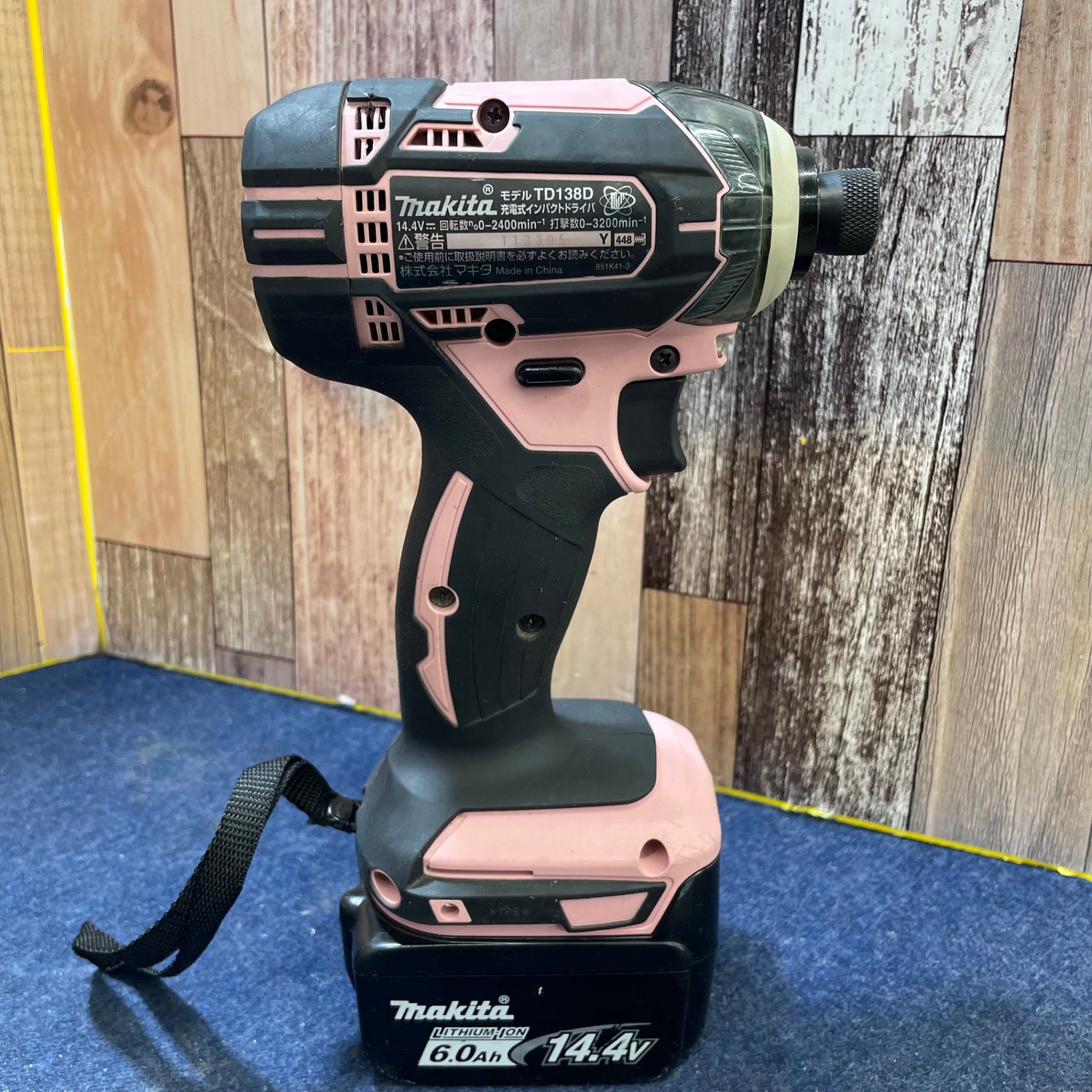 ☆マキタ(makita) コードレスインパクトドライバー TD138DRFXP【八潮店