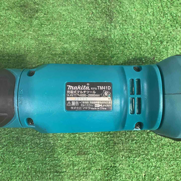 ★マキタ(makita) コードレスマルチツール TM41DZ【町田店】