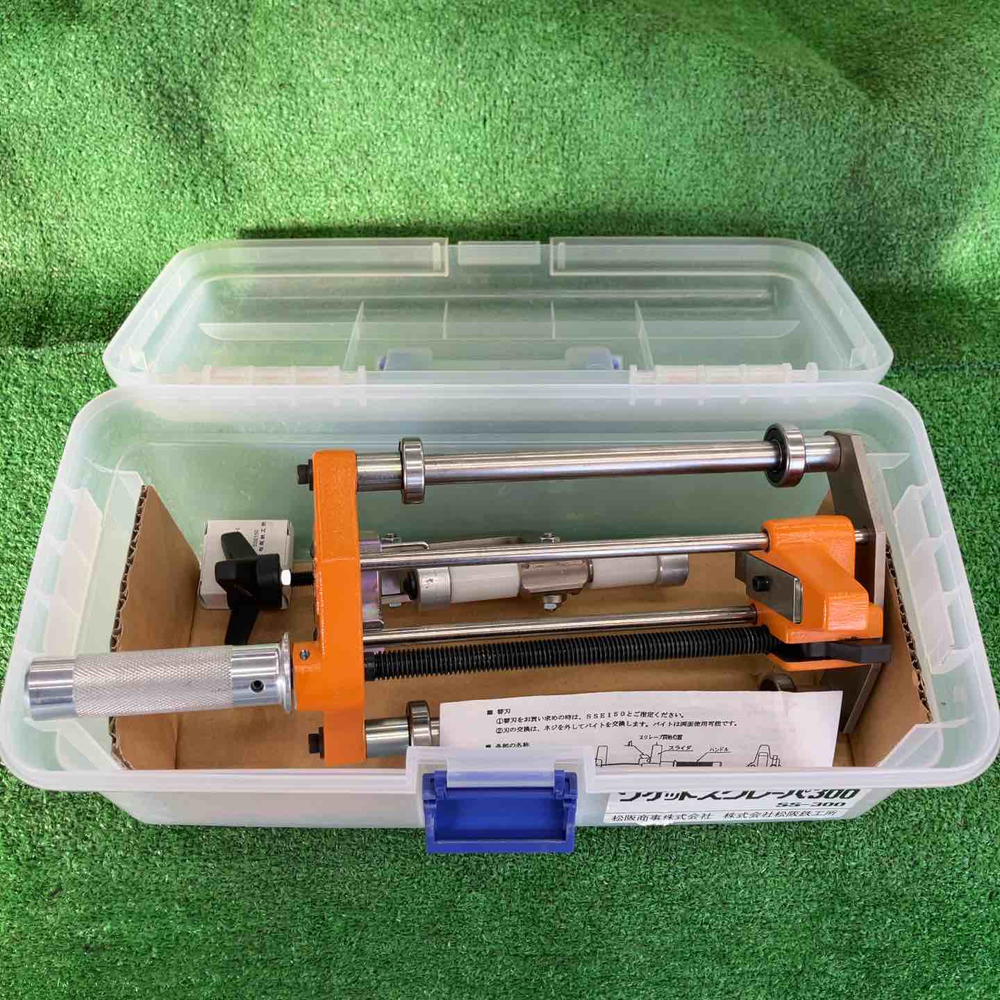 【中古美品】 松阪鉄工所/MCC ソケットスクレーパー SS-300 【桶川店】 中古美品】 松阪鉄工所/MCC ソケットスクレーパー SS-300 【桶川店