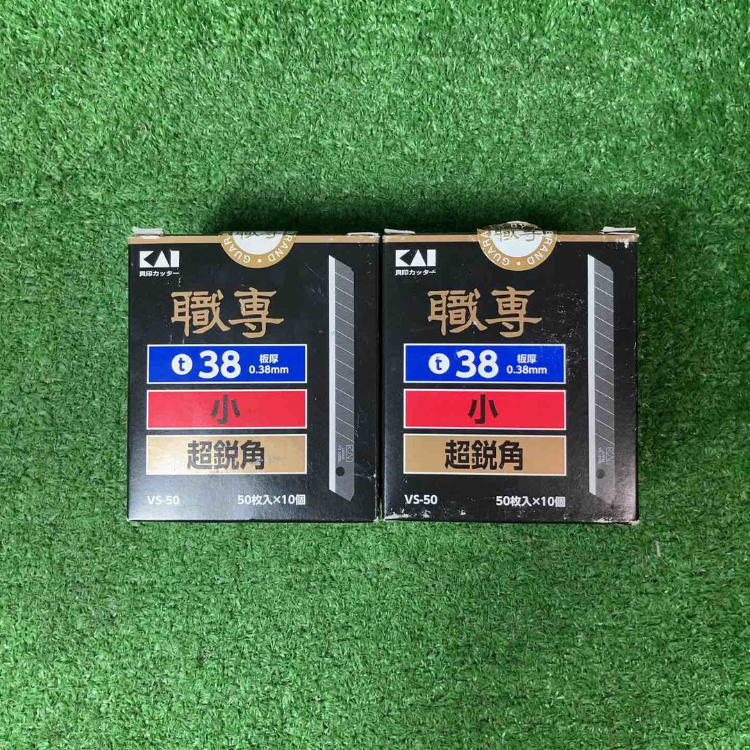 【未使用品(店頭展示品)】貝印 職専替刃 小 超鋭角 50枚入×10個×2箱 VS-50【岩槻店】