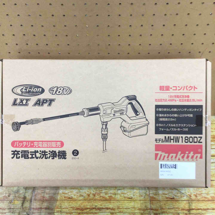 マキタ(makita) コードレス高圧洗浄機 MHW180DZ【川崎店】