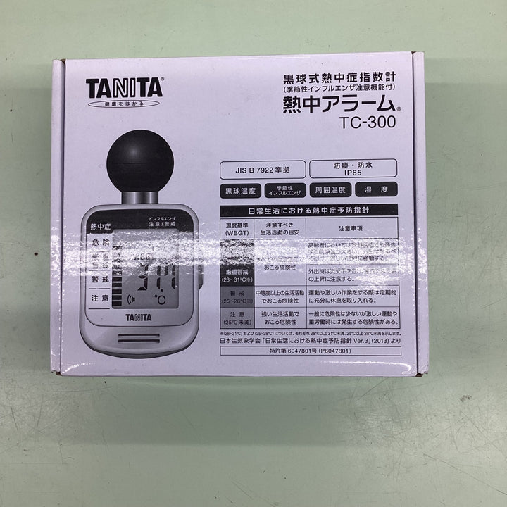 タニタ 黒球式熱中症指数計 熱中アラーム TC-300【越谷店】