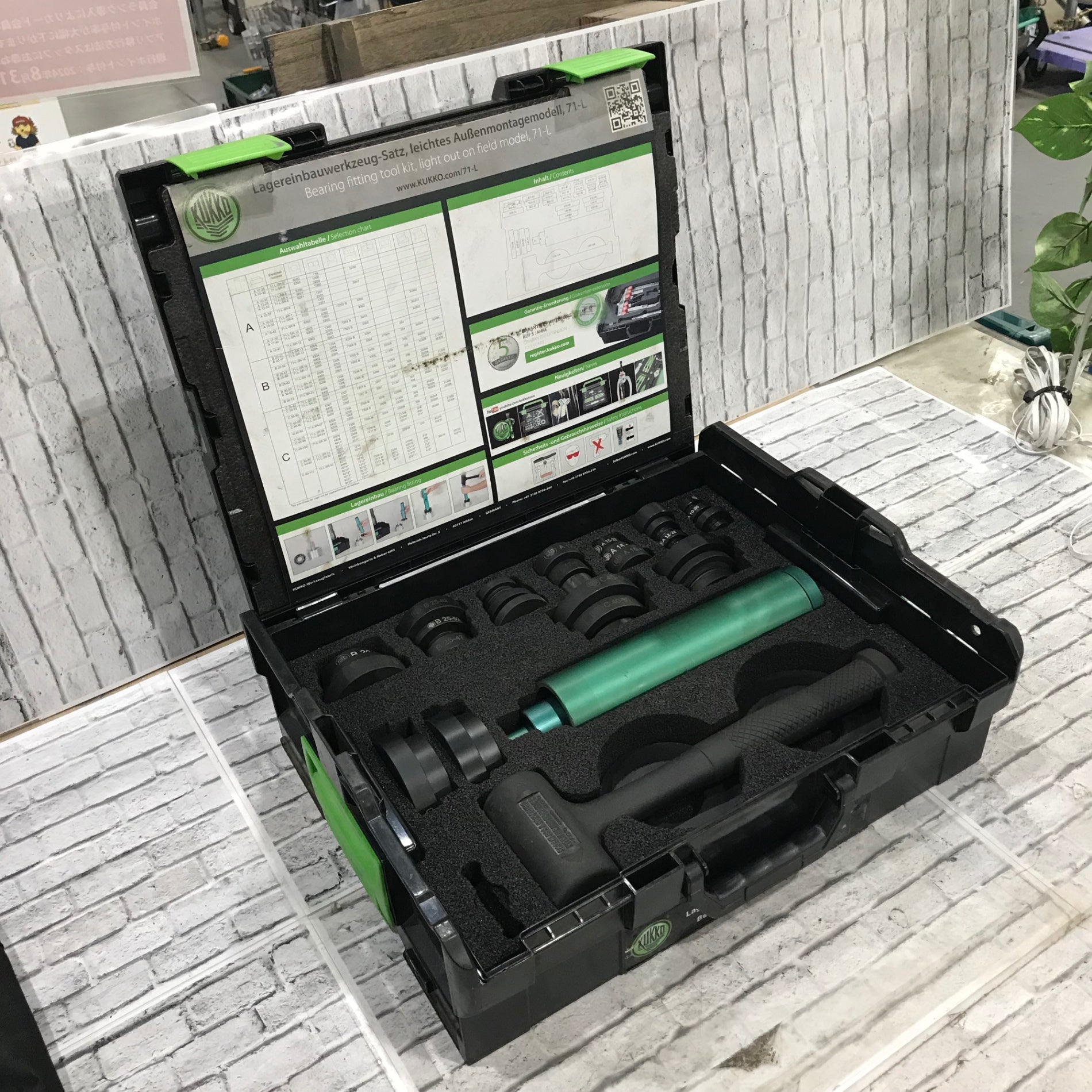 アクトツールオンラインショップ – タグ 