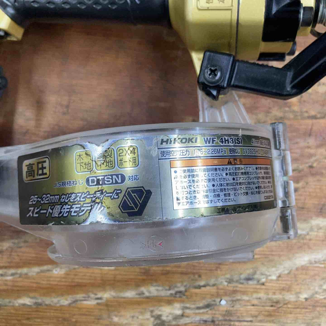 ★ハイコーキ(HIKOKI ※旧:日立工機) 高圧エアネジ打ち機 WF4H3(S)【柏店】