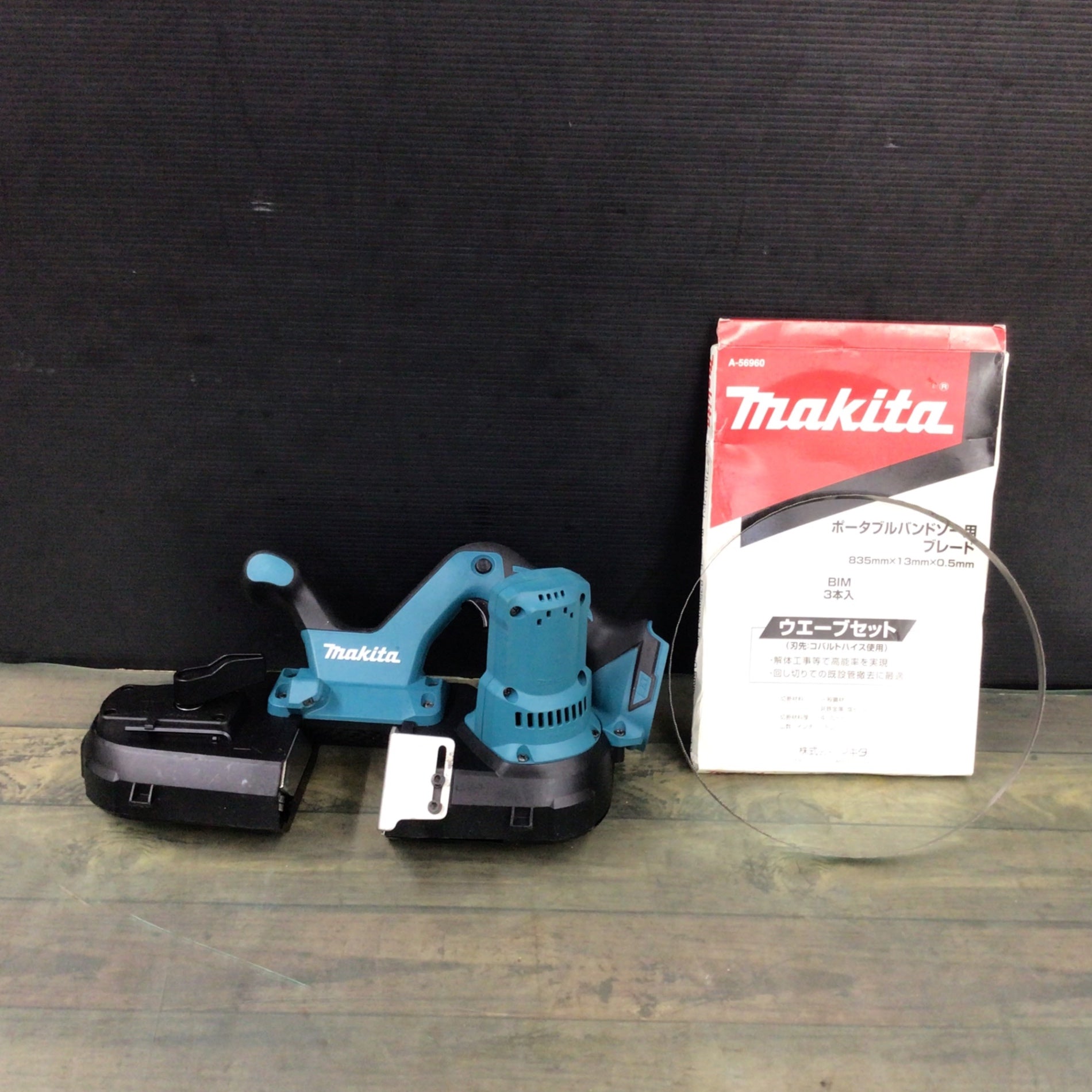マキタ(makita) コードレスバンドソー PB181DZ 【東大和店