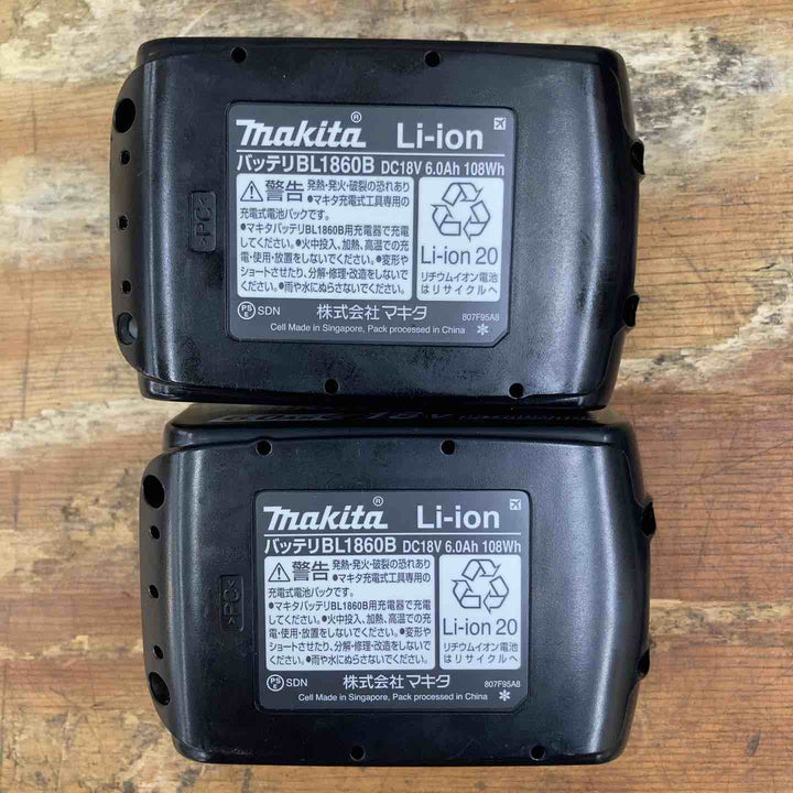 【美品】★マキタ(makita) コードレス4モードインパクトドライバー TP141DRGX 18V 150N・m フルセット【柏店】