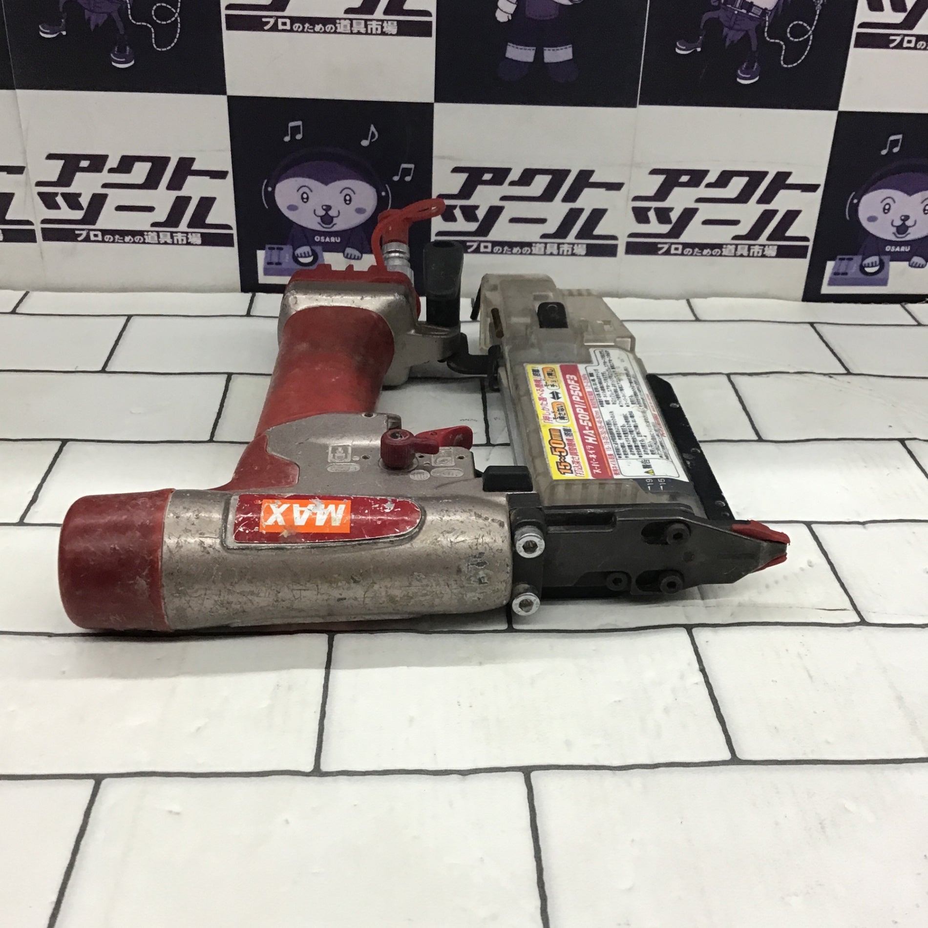 ☆マックス(MAX) 高圧ピンネイラ HA-50P1/P50F3【所沢店】 – アクト