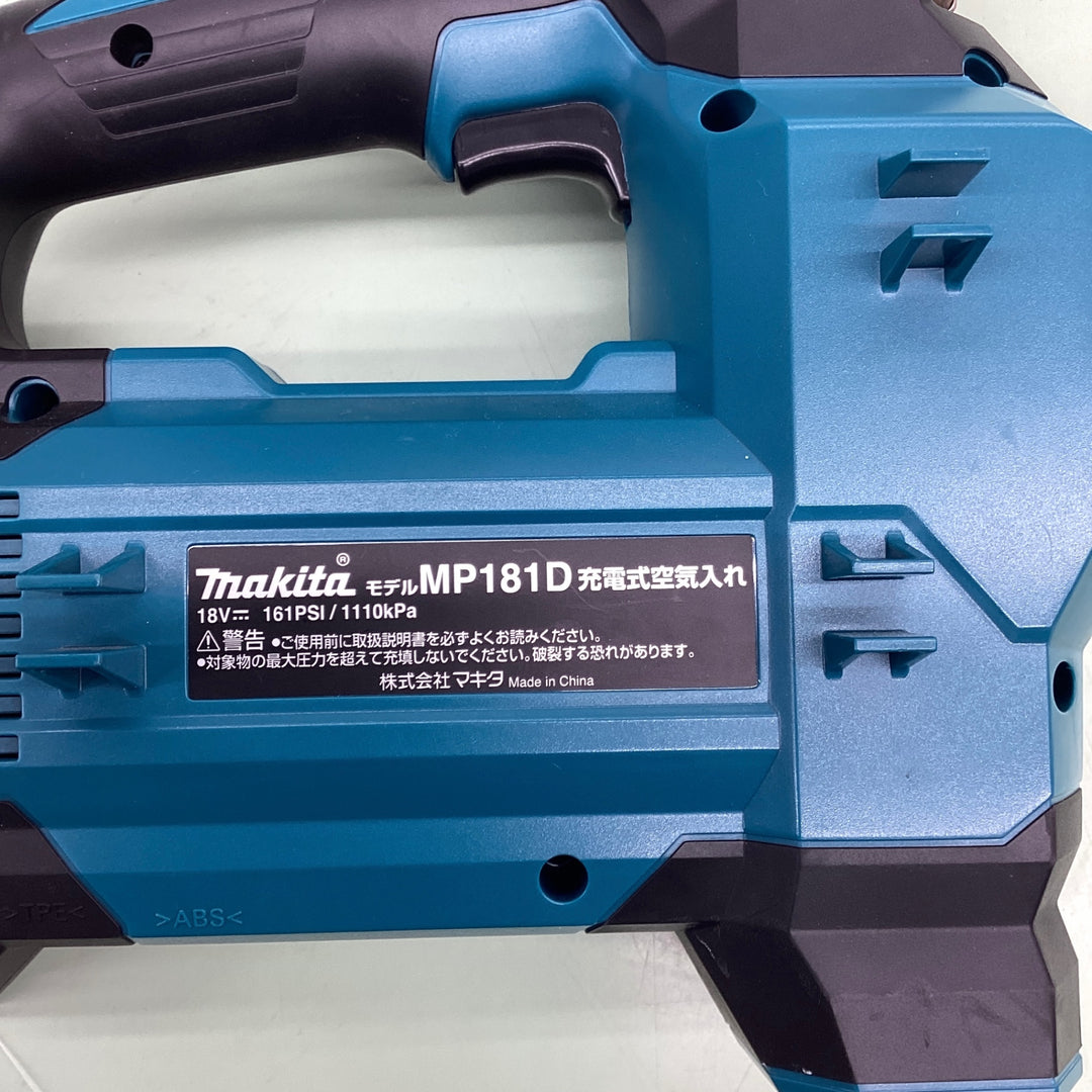 ★マキタ(makita) コードレス空気入れ MP181DZ【越谷店】