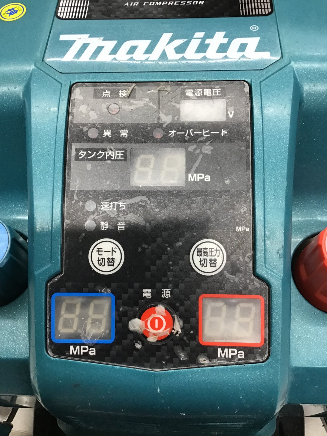 ★マキタ(makita) 常圧/高圧エアコンプレッサー AC462XL【八潮店】