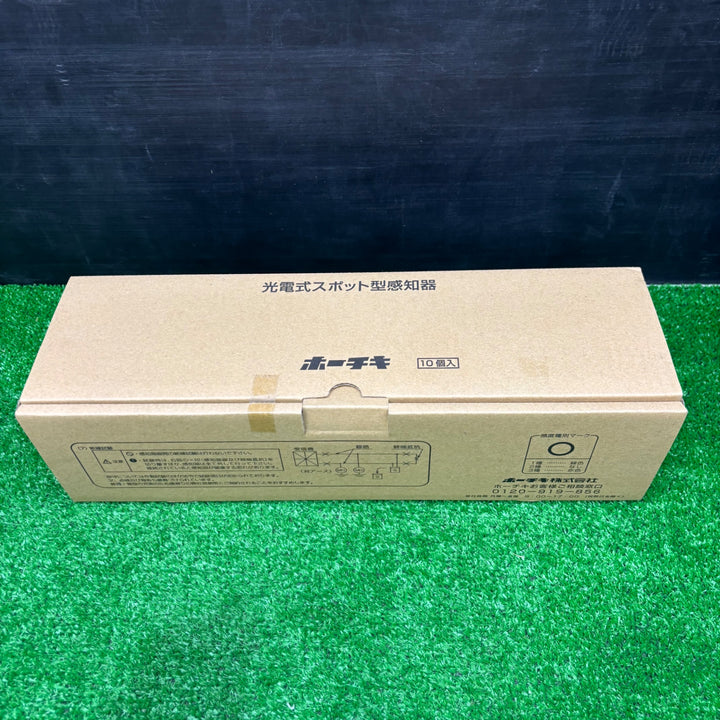 【未使用品】ホーチキ 光電式スポット型感知器 SLV-2 10個入り【電材館越谷店】
