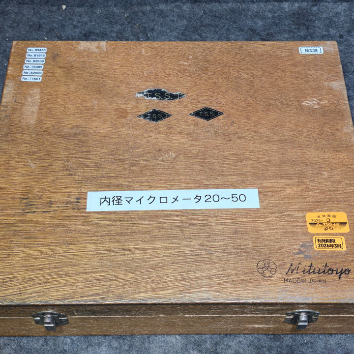 【特別特価！中古品】Mitutoyo ミツトヨ 内側マイクロメータ 延長 ゲージ付 Φ20～50mm ホールテスト 内径マイクロ モデル 368-903【桶川店】