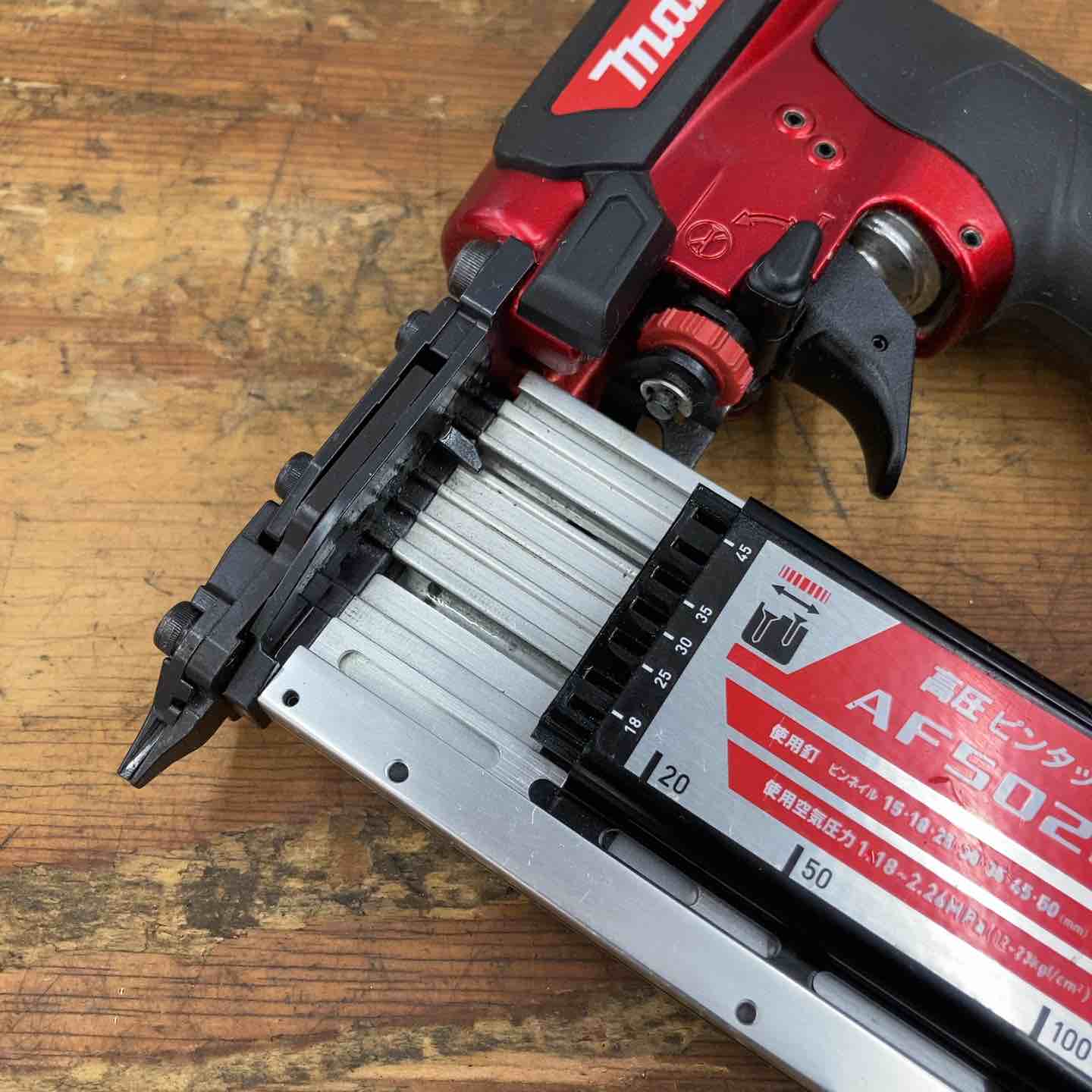 ☆マキタ(makita) 高圧ピンネイラ AF502HP【柏店】 – アクトツール