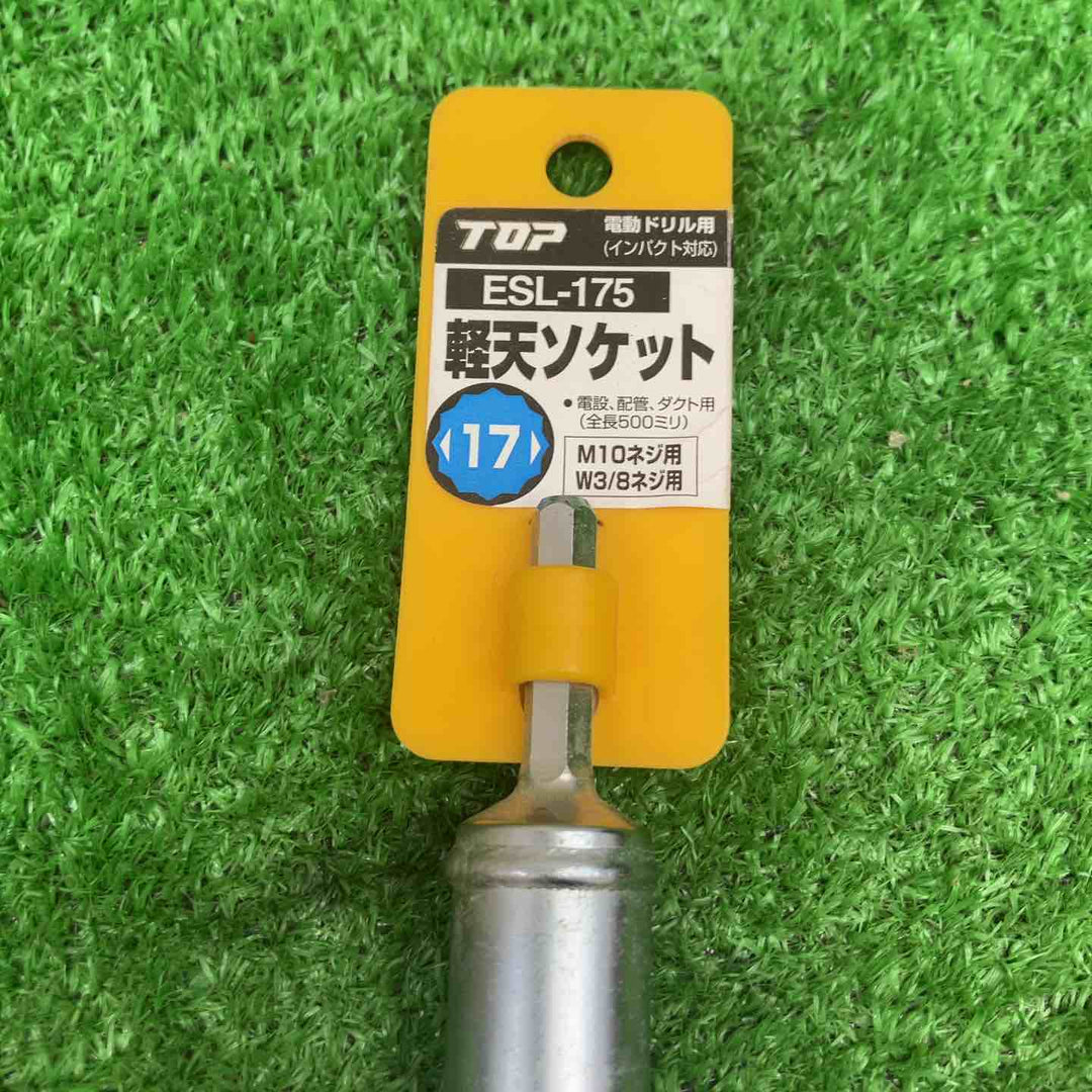 ▼消耗品その他【富山店】