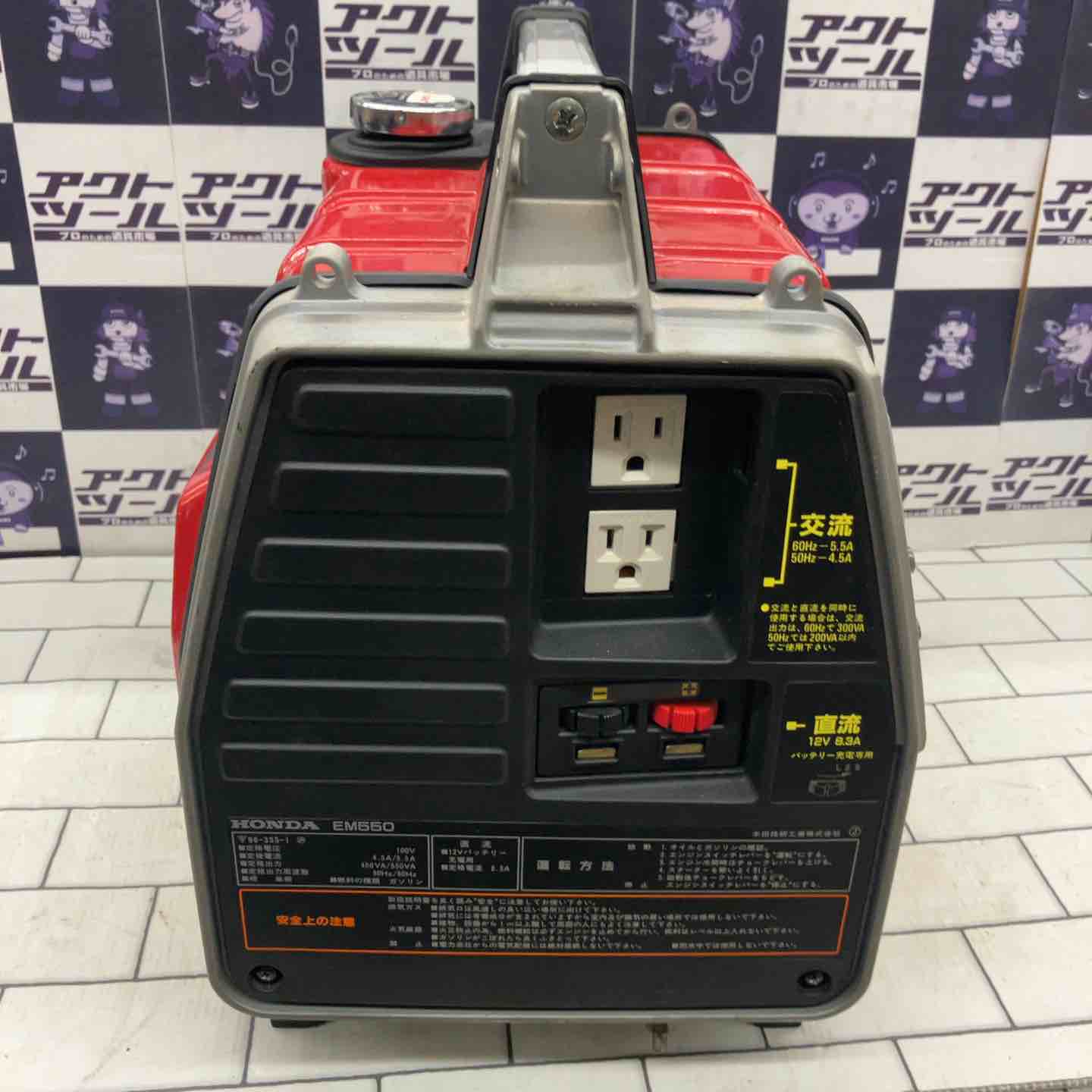アムズ（THP-90）90L】分解掃除済み 6分岐管付 ダイアフラム