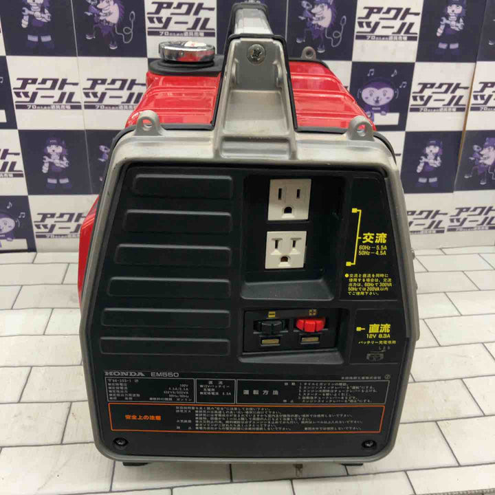 【店頭受取り限定】◇ホンダ(HONDA) ガソリン発電機 EM550 デンタ【所沢店】