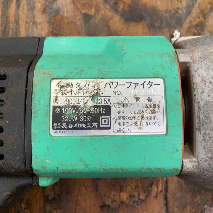★長谷川鉄工所 パワーファイター/電動式多針タガネ NPF-95【柏店】