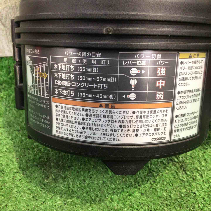 ★ハイコーキ(HIKOKI ※旧:日立工機) 高圧エア釘打ち機 NV65HR2(S)【町田店】