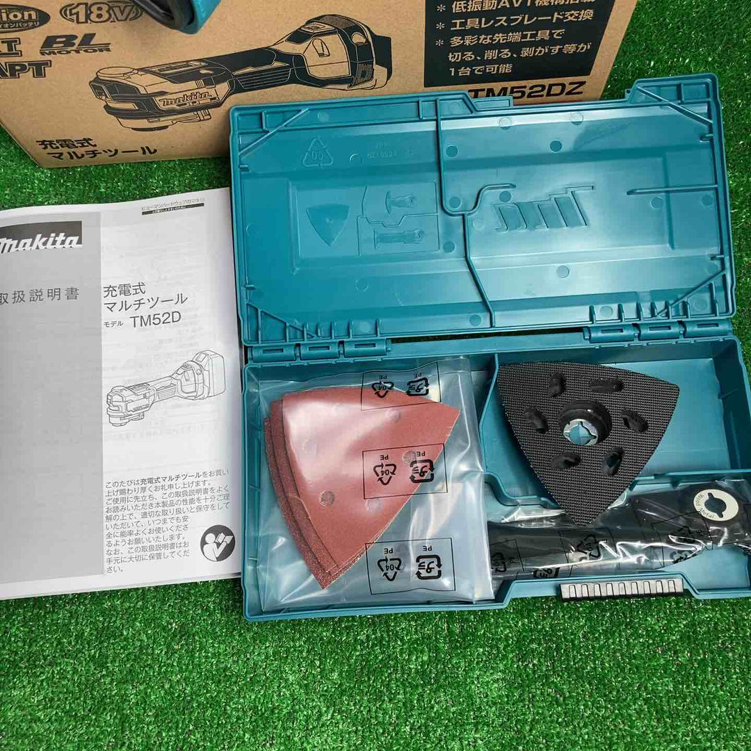 ★マキタ(makita) コードレスマルチツール TM52DZ【川崎店】
