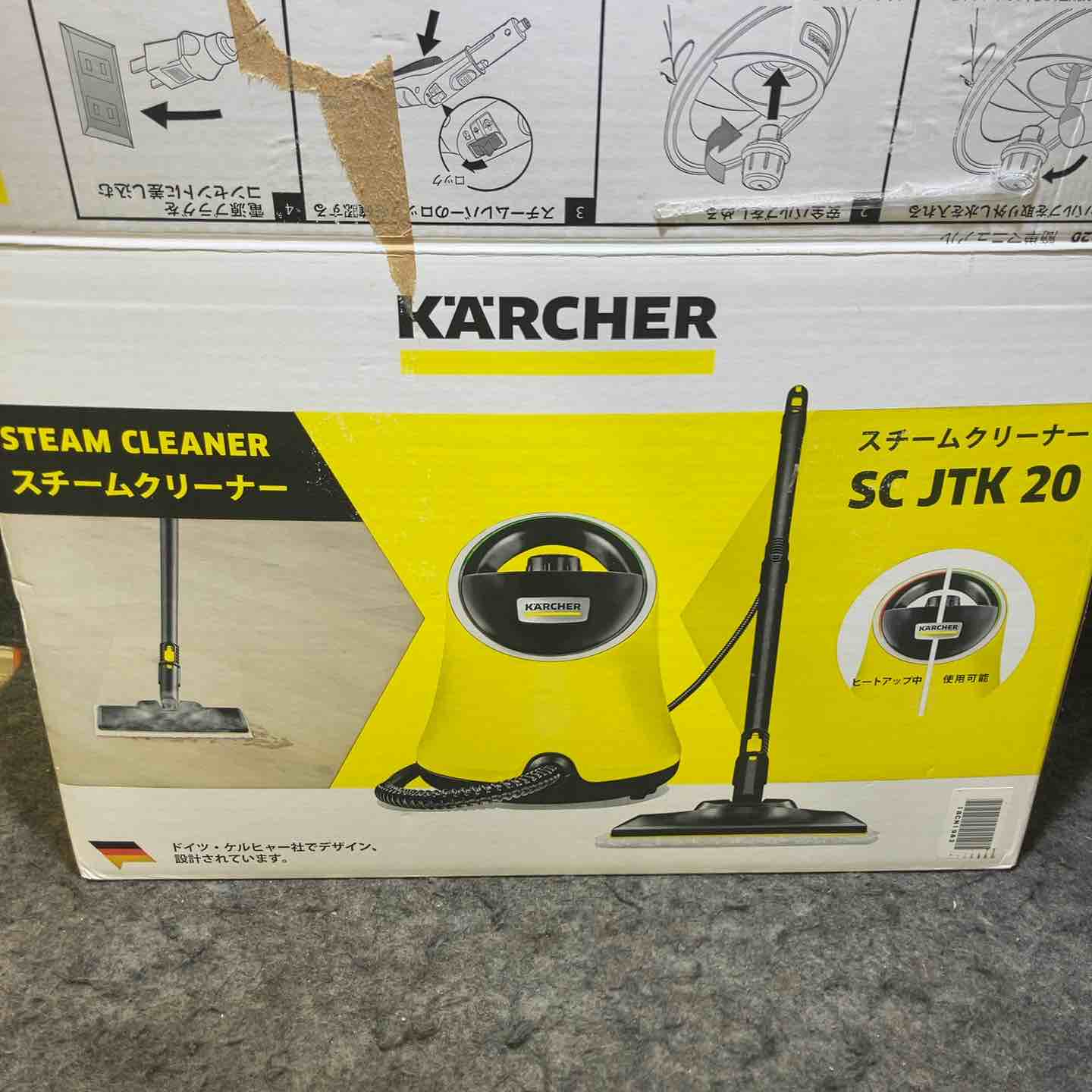 ケルヒャーSC JTK 20+ACCESSORY SET【未使用品】 ケルヒャー スチーム スチームクリーナー SC JTK 20 イエロー SC