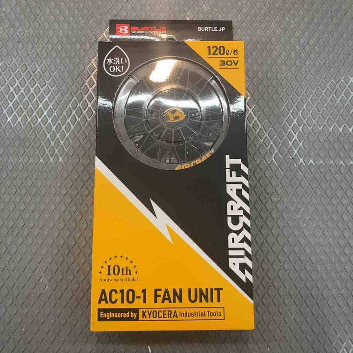 【未使用品】バートル(BURTLE) 空調服用ファン&バッテリーセット(AC10/AC10-1) AC101SET【所沢店】