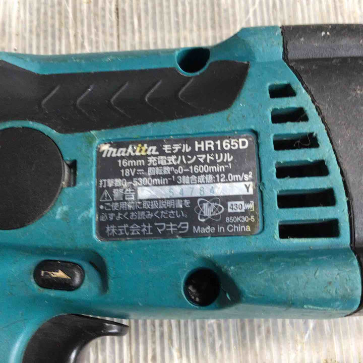 ☆マキタ(makita) コードレスハンマドリル HR165DZK【草加店】