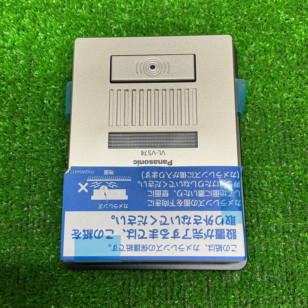 【未使用品】パナソニック(Panasonic) テレビドアホン カラーカメラ玄関子機 VL-V574L-N【電材館越谷店】