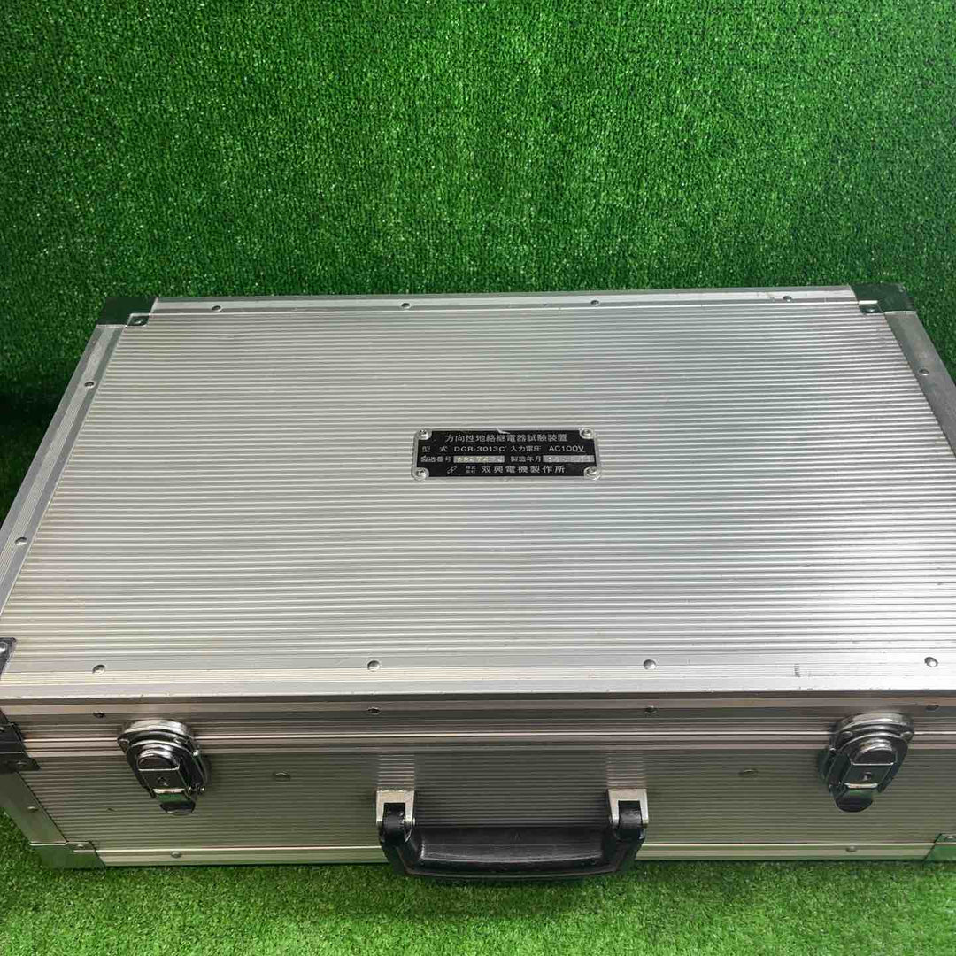 【中古品】 SOUKOU 双興電機製作所 方向性地絡継電器試験装置 DGR-3013C 【藤沢店】
