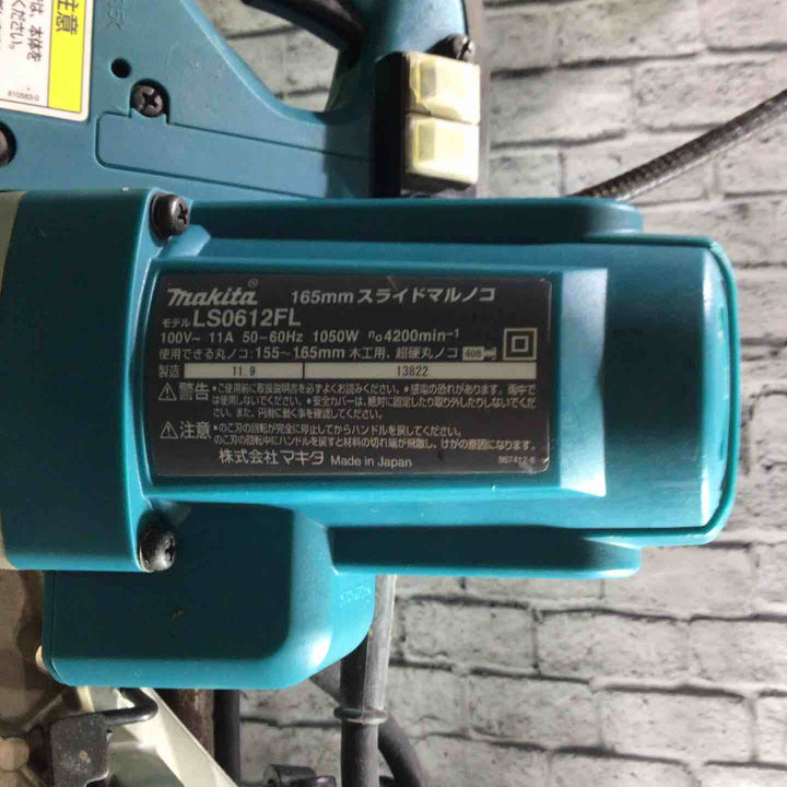 ★マキタ(makita) 卓上スライドマルノコ LS0612FL【川口店】