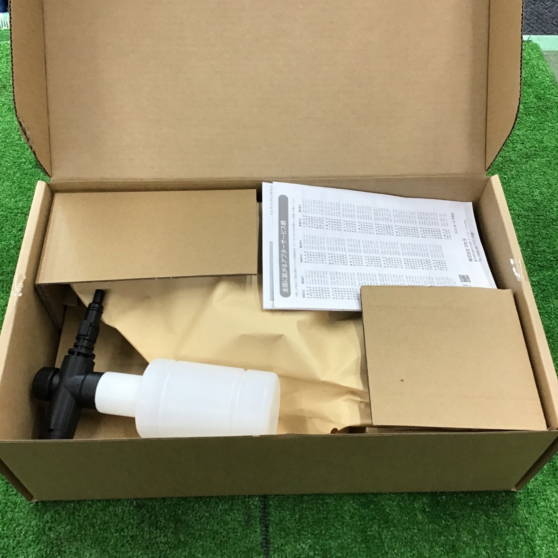 限定特価！未使用】 マキタ makita 18V コードレス高圧洗浄機 MHW180DZ