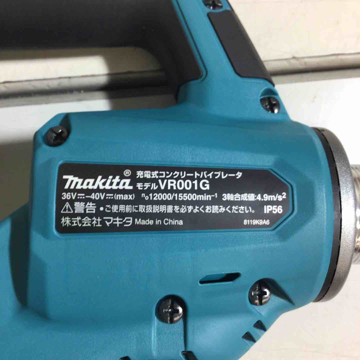 【未使用品】マキタ 40V 充電式コンクリート バイブレーター VR001GZAM + フレキシブルシャフト VRF28M セット品【戸田店】