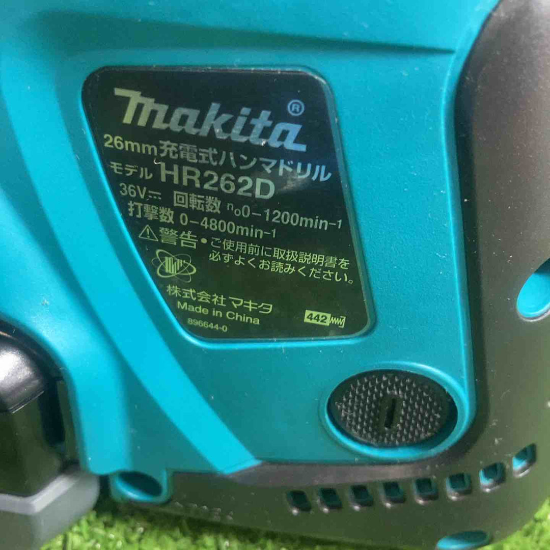 マキタ(makita) コードレスハンマドリル HR262DRDX【川崎店】