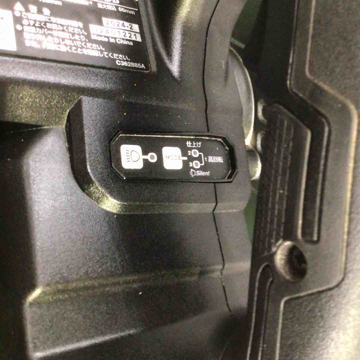 ハイコーキ(HIKOKI ※旧:日立工機) コードレスマルノコ C3606DB(NNB)【町田店】