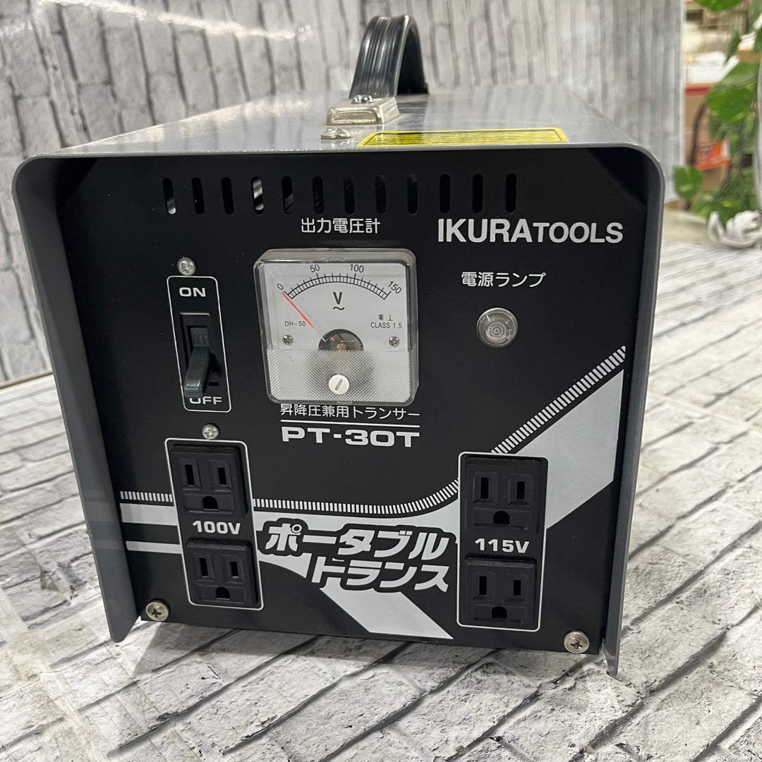 〇育良精機(IKURA) ポータブルトランス PT-30T 昇降圧兼用 ※コードが無く動作未確認【川口店】
